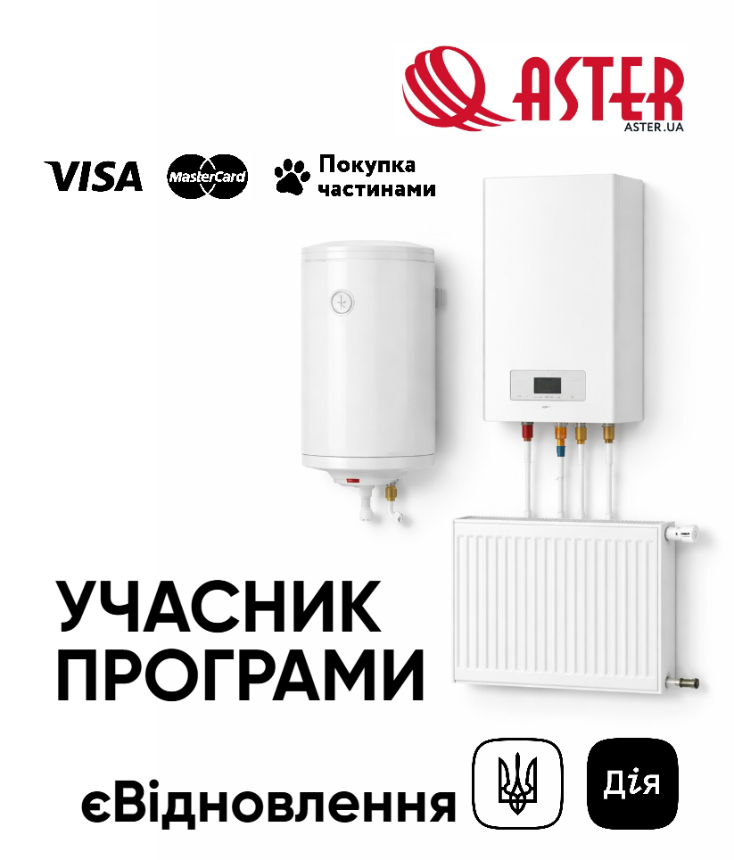 єВідновлення