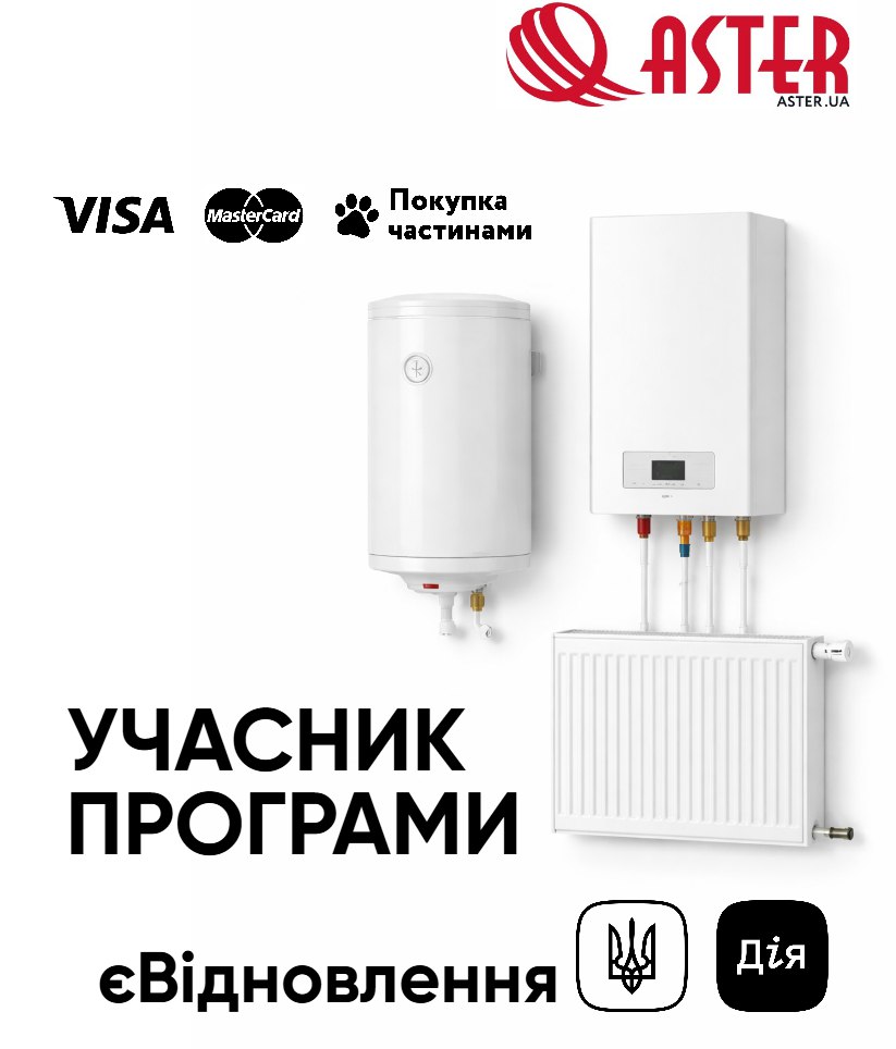 єВідновлення