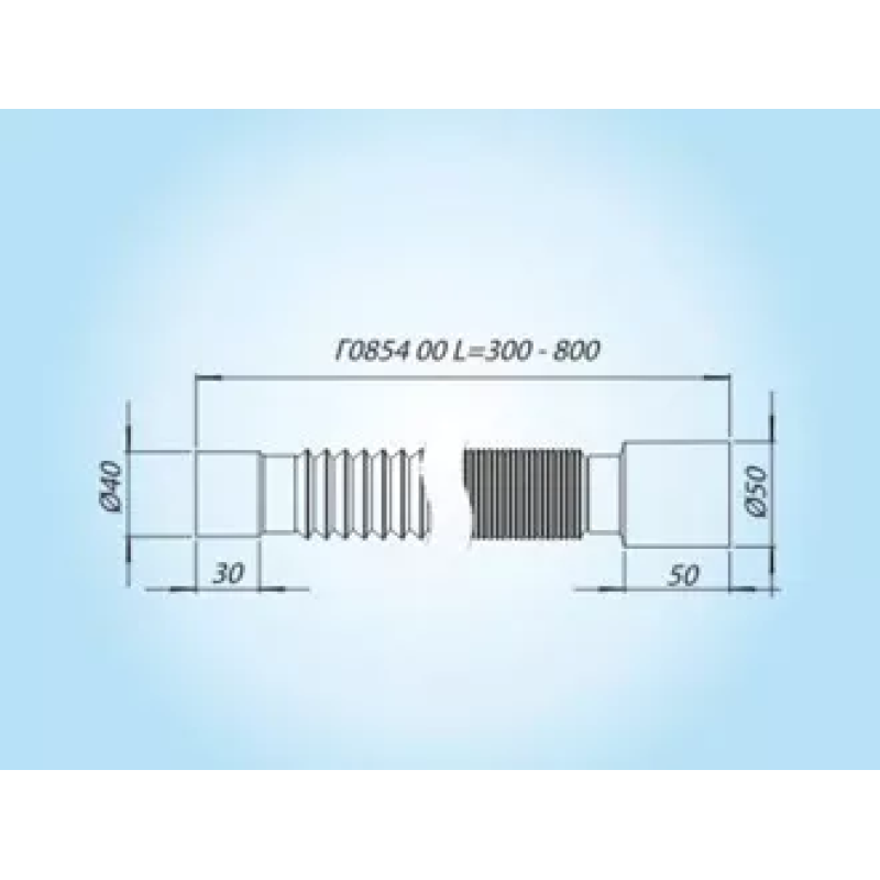 Г-0854.00 Гнучка трубка 40×50 (300-800мм) {70} SOLOPLAST 1003885