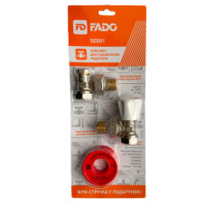 FADO Комплект для підключення радіаторів Classic 1/2" (SER01)