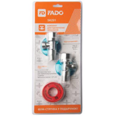 Комплект для підключення змішувачів 1/2" SKZ01 (SKZ01)