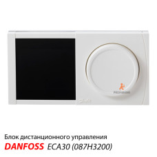 Danfoss Блок дистанційного керування ECA30 (087H3200)