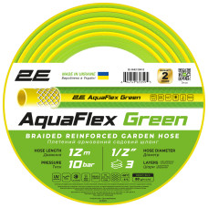 2E Шланг садовий AquaFlex Green 1/2" 12м 3 шари 10бар -5+50°C (2E-GHE12GN12)