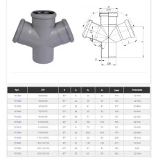 Ostendorf Хрестовина одноплощинна 90 мм, кут=87 ° Сірий (174900-05)