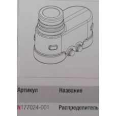 REHAU Розподільник на 2 відводи SM/TW/ RAUT.LX link (177024001)