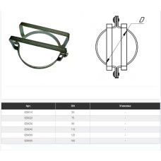 Ostendorf Хомут страховочний d58 (безшумна) (881505)