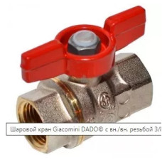Кран кульовий 3/8" ВВ DADO © (R911X022)