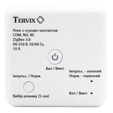 Tervix 431181 Розумний перемикач Pro Line ZigBee Dry Contact On/Off (реле з "сухим" контактом) (431181)