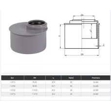Перехід ексцентричний d=110/75 мм  Сірий (15230)