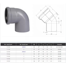 Коліно d=75 мм, кут=87 ° 30'  Сірий (173140-05)