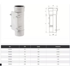 Ревізія 110 мм (безшумна) (335600-09)
