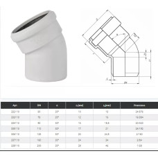 Коліно 110*30 (безшумка) (335110)