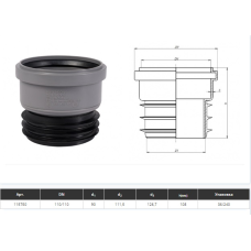 Муфта вставна з манжетой d=110 мм Сірий (175750-05)