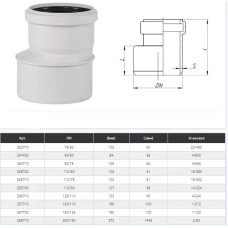 Редукція 100/87 мм  (безшумна) (335700-05)