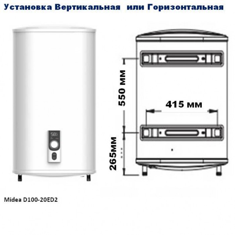 MIDEA Водонагрівач (бойлер) електричний 100 л. D100-20ED2(D)