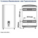 MIDEA Водонагрівач (бойлер) електричний 100 л. D100-20ED2(D)
