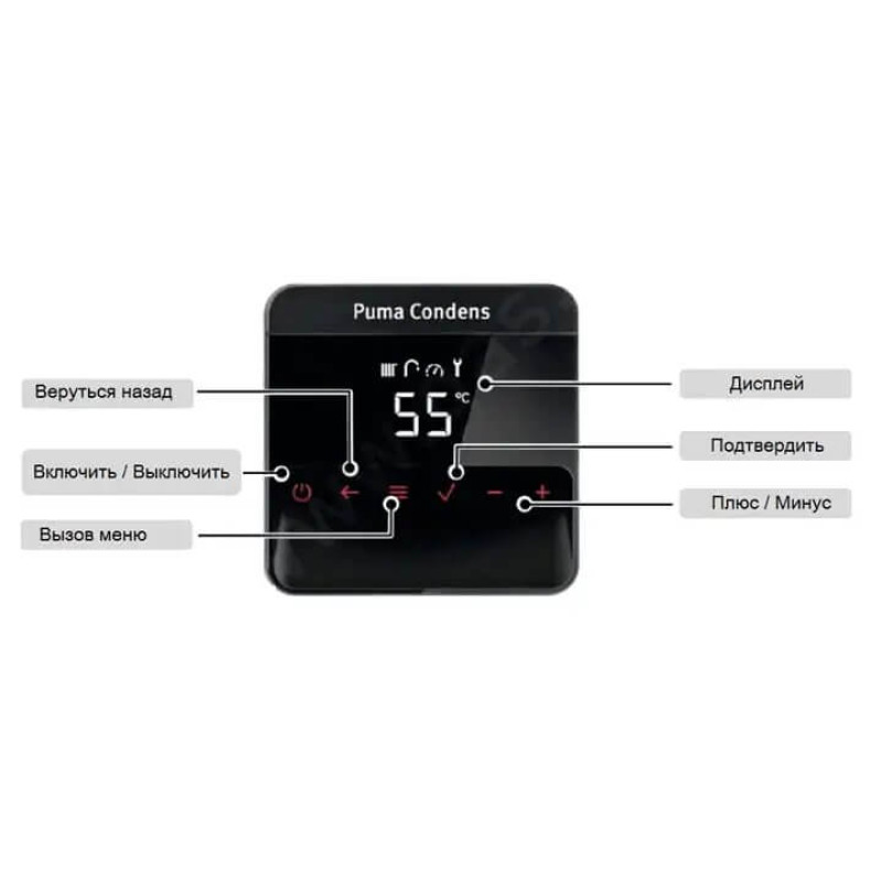 PROTHERM Котел газовий конденсаційний духконтурний Puma Condens 24/28 MKV-AS/1 25,9 кВт, ГВП 2 (0010026149)