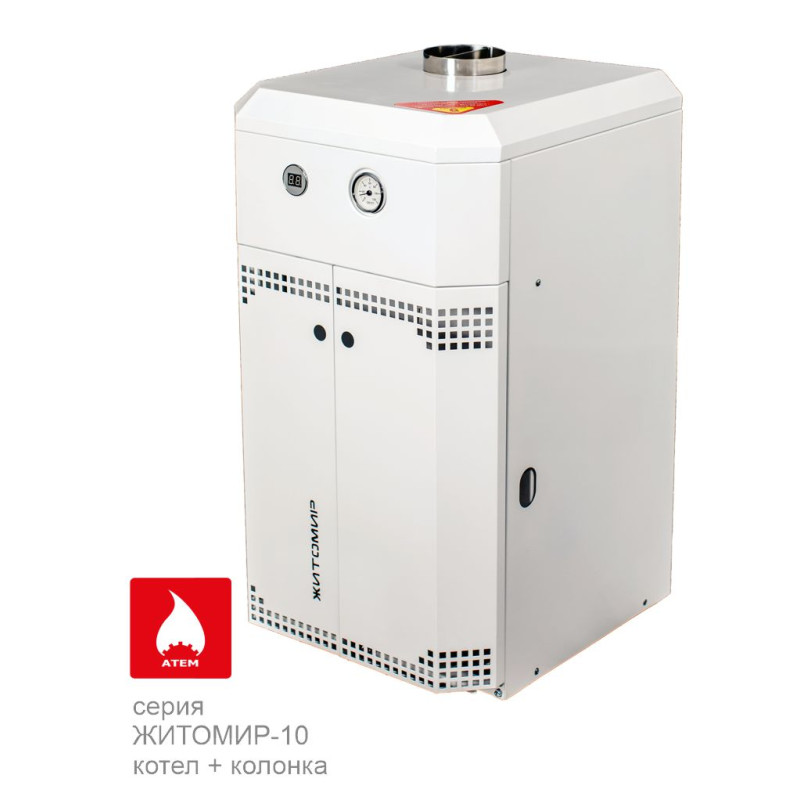 ATEM Двоконтурний газовий димохідний котел Житомир-10 16 кВт (100-160 м2) з колонкою 10 л\хв (КС-Г-015СН)