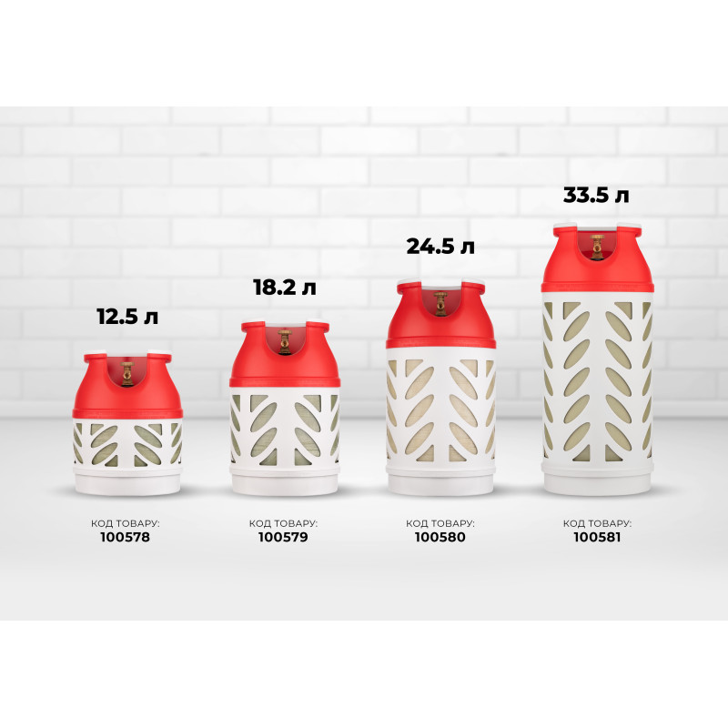 Hexagon Ragasco Газовий балон композитний HR24.5L, пропан 10 кг, бутан 12 кг (100580)
