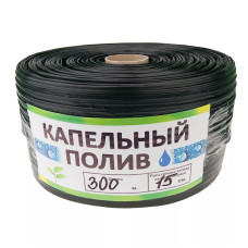 GARDEN Лента Садовые инструменты (раскатка) щелевая 8 мил 15см (1011973)