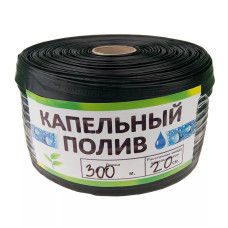 GARDEN Лента Садовые инструменты (раскатка) щелевая 8 мил 20см (1011974)