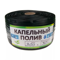 GARDEN Лента Садовые инструменты (раскатка) щелевая 8 мил 30см (1011975)