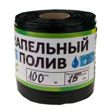 GARDEN Лента Садові інструменти (розмотування) щілинна 8 міль 15 см (1011981)