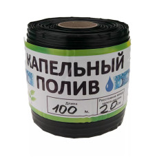 GARDEN Лента Садовые инструменты (раскручивание) щелевая 8 мил 20 см (1011982)