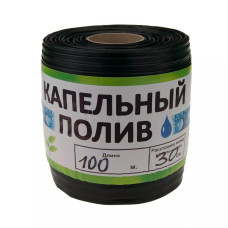 GARDEN Лента Садовые инструменты (раскатка) щелевая 8 мил 30 см (1011983)