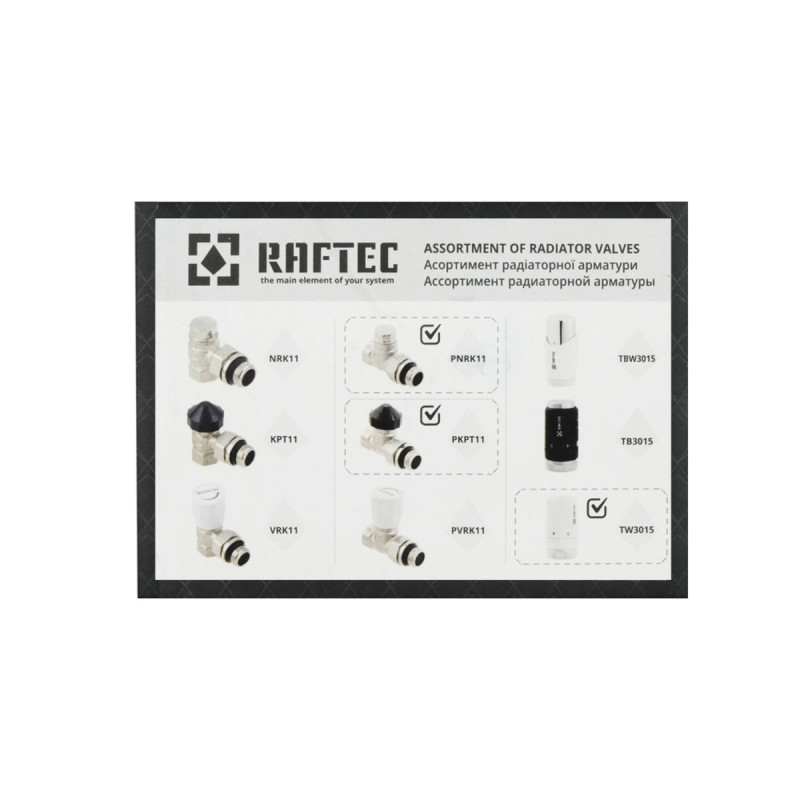 Raftec Комплект термостатичний M30 прямий 1/2
