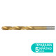 SIGMA Свердло по металу HSS-TIN титанове Ø9.5мм (pvc, КРАТНО 5шт) (1165831) (5 шт)