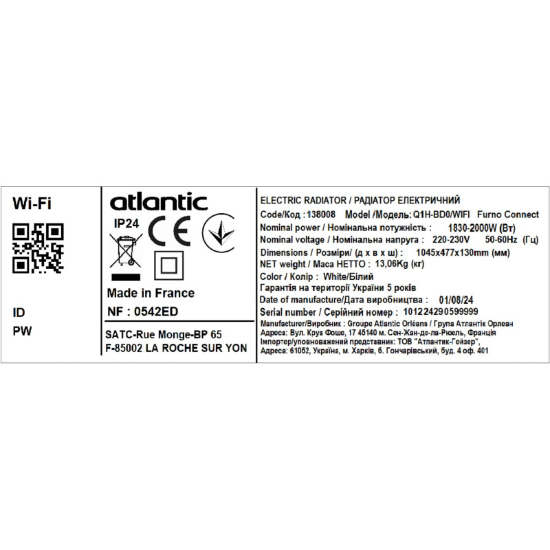 Atlantic Радіатор електричний Furno Connect Q1H-BD0/Wi-Fi (2000W) (138008)
