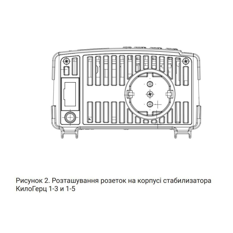 КилоГЕРЦ У 1-5 безступеневий однофазний стабілізатор напруги (КГ15)