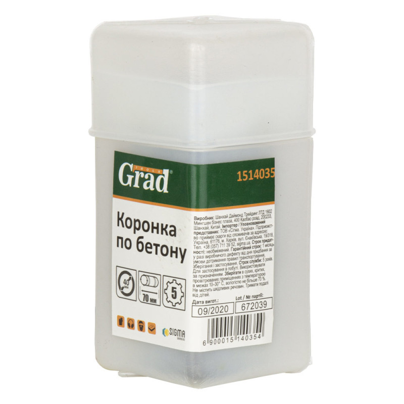 Grad Коронка по бетону Ø40×70мм 5 зубців (тубус) (1514035)