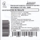 Електроконвектор Bonjour CEG BL-Meca/M (1000W) з комплектом підставок (157053)