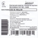 Електричний конвектор Bonjour CEG BL-Meca/M (2500W) з комплектом підставок (157056)