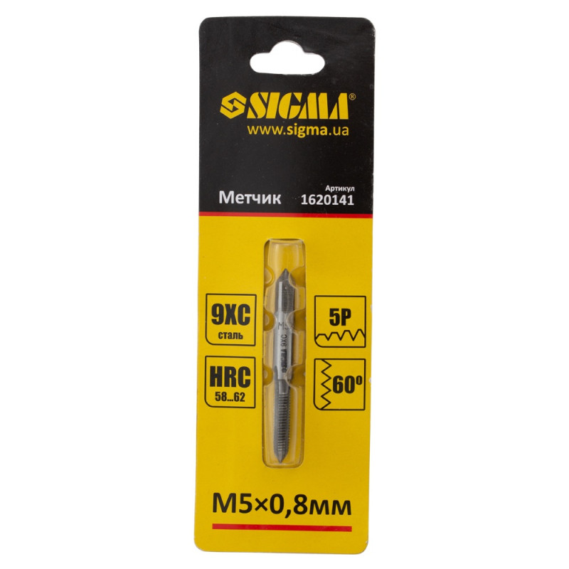SIGMA Мітчик М5×0.8мм (1620141)