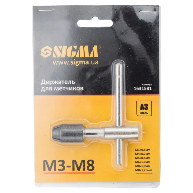 SIGMA Тримач для мітчиків М3-М8 Т-образний (1631581)