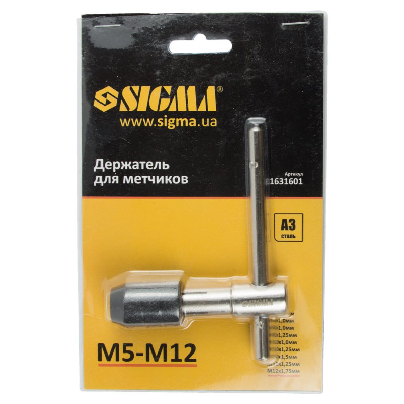 SIGMA Тримач для мітчиків М5-М12 Т-образний (1631601)