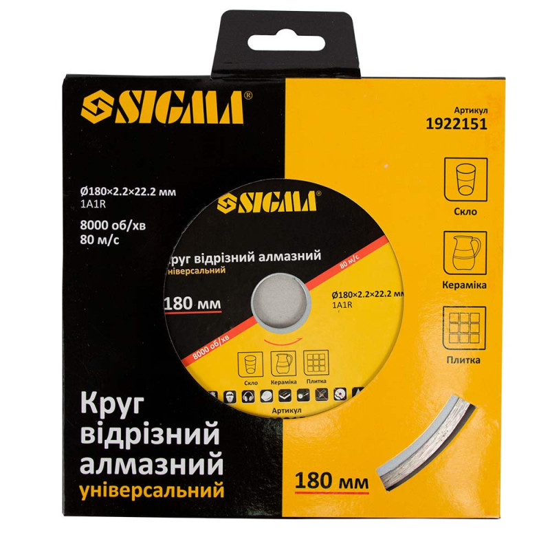 SIGMA Круг відрізний алмазний універсальний Ø180×2.2×22.2мм, 8000об/хв (1922151)