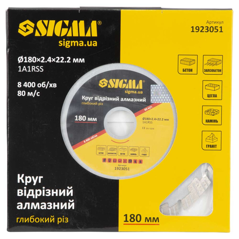 SIGMA Круг відрізний алмазний Глибокий різ Ø180×22.2мм (1923051)