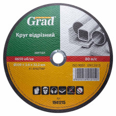 Grad Круг відрізний по металу Ø230×2.0×22.2мм (1941215)