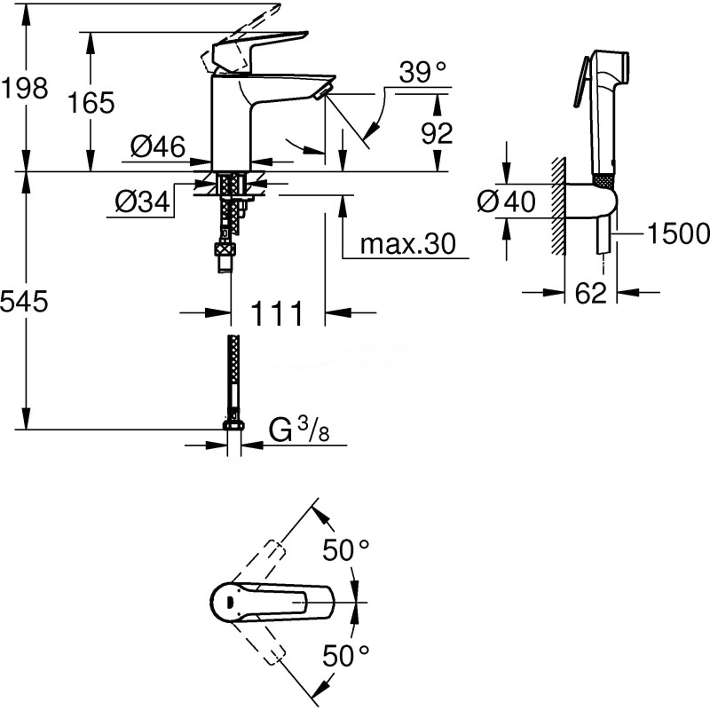 Grohe QuickFix Start Одноважільний змішувач для раковини S-Size із гігієнічним душем (23123003)