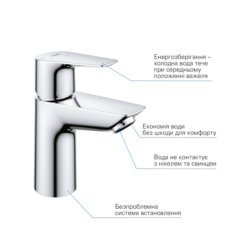 Grohe QuickFix StartEdge Одноважільний змішувач для раковини S-Size (23900001)