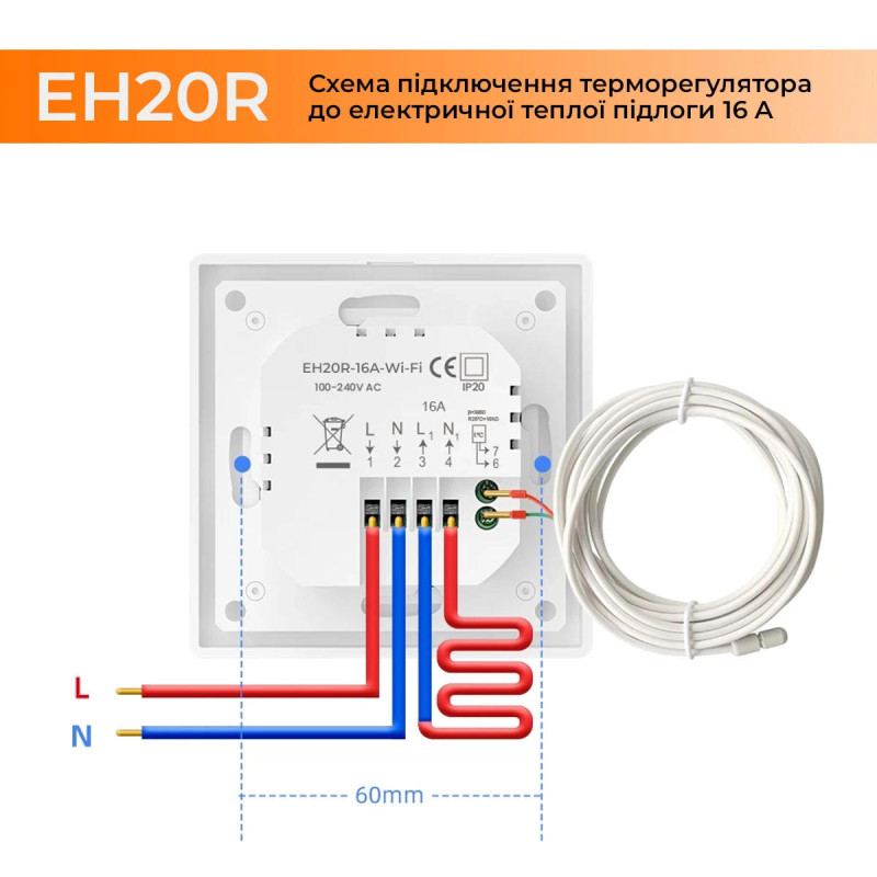 Терморегулятор Navin EH20R-16A 5...35 °C для теплої підлоги електронний Wi-Fi Tuya, Smart Life вбудований дротовий датчик 16A 230В білий (24-160075-0331)