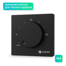 Терморегулятор Navin EH84BM-16A 5...35 °C для теплої підлоги механічний накладний дротовий датчик 16A 230В чорний (24-660171-0240)