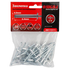 SIGMA Заклепки алюмінієві Premium 4.0×6.4мм 50шт (2611511)