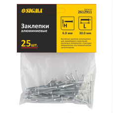 SIGMA Заклепки алюмінієві Standard 6.0×30мм 25шт (2612911)