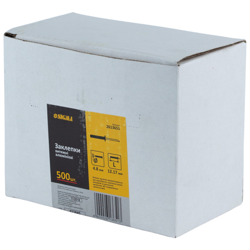 SIGMA Заклепки алюмінієві Standard 3.2×10.16мм 500шт (2613451)