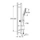 Grohe Душовий гарнітур Rainshower Smartactive 150, 3 режими струменя, штанга 70 см (26591000)
